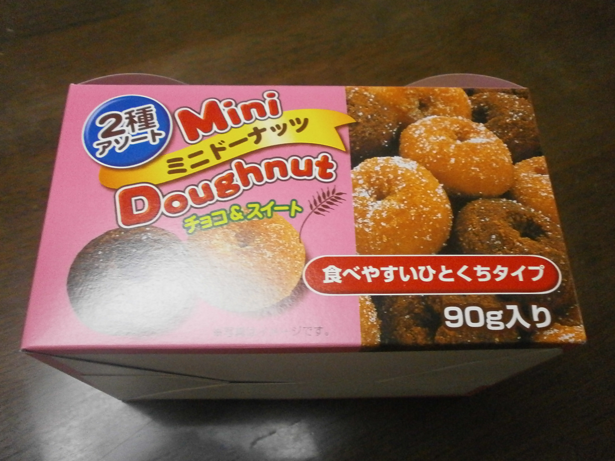 Mini Chocolate Donuts and Sweet